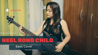 Neel rang chilo  Rupam Islam Bass Cover [upl. by Rekoob]