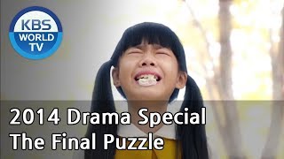 The Final Puzzle  마지막 퍼즐 2014 Drama Special  ENG  20141121 [upl. by Suk]