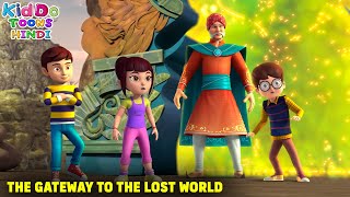 The Gateway To The Lost World  Rudra Ep 14 Hindi  Rudra Action Story  Kiddo Toons Hindi [upl. by Bowler981]