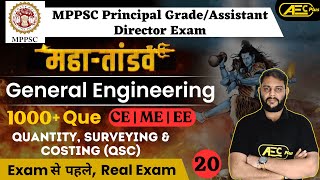 Expected CutOff  MPSC Principal GradeAssistant Director Exam 2024  CivilMechanicalElectrical [upl. by Cookie]