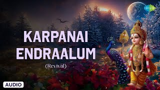 Karpanai Endralum Revival  Best Tamil Devotional Songs  Murugan Songs Tamil  TM Soundararajan [upl. by Naugal534]