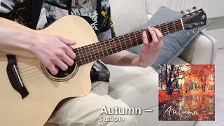 Autumn  SYBBOTA Yaroslav 2024  Finger style  Guitar [upl. by Elleoj]