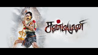 Bayam Ariyaan Full HD Tamil Movie  Mageshraja Udhayathara Kishore [upl. by Kieffer880]