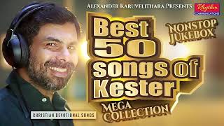 50 Hit songs of Kester  4 hours of nonstop jukebox ക്രിസ്ത്യാനികൾക്ക് ഇഷ്ടപെട്ട 50 kester ഗാനങ്ങൾ [upl. by Koren]