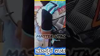 Dhanu master utagi rivayat myal kannada viralvideo moharam rivayat moharram viralshort [upl. by Elly920]