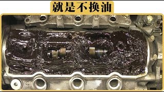 機油的壽命到底有多長？When Should I Really Do An Oil Change [upl. by Aisnetroh]