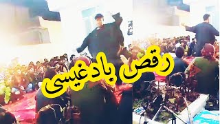 رقص آبشاری محلی هراتی Raqs Abshari heratiHerati Abshari dance [upl. by Mersey]