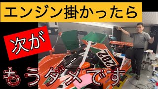 MAZDA 767B 復活せず、、、４ [upl. by Bernardine258]