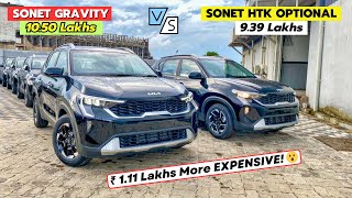 2024 Kia Sonet HTK Optional vs Sonet Gravity ✅  Worth paying ₹ 111 Lakhs more 🤔 [upl. by Ehrsam]