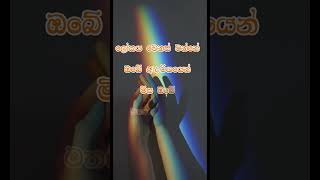 නිවන් දකින්න කාලය පැමිණ ඇත nibbana quotes dhammadesana [upl. by Amann]