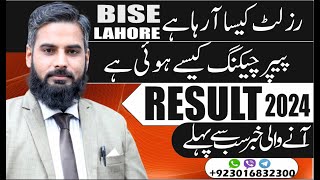 BISE LAHORE RESULT  RESULT CLASS10 2024THE CONCEPT TRAINING CENTERRESULT DECLARED CLASS 10TH [upl. by Chrissy]