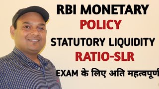 RBI MONETARY POLICY  STATUTORY LIQUIDITY RATIO CRR  SLR  MSS  SLR AND CRR EXPLAINED [upl. by Delanos]