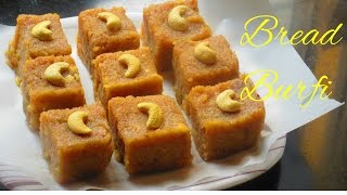 Bread Burfi Recipe  Indian Sweets Recipe  ब्रेड की बर्फी रेसिपी  इजी एंड क्विक रेसिपी [upl. by Nikolas]