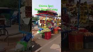 22 November 2024 new Nagpuri song video new Nagpuri song chinta Devi Nagpuri song [upl. by Omor]