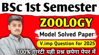 bsc 1st semester zoology model paper 2025bsc 1st year zoology important question 2024 [upl. by Hctub]