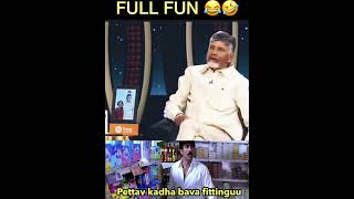 BALAYYA BABU FUN WITH CHANDRA BABU NAIDU 🤩🤣  CBN  TDP  BALAKRISHNA  UNSTOPPABLE CBN [upl. by Sawyer]