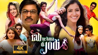 Rab Ne Bana Di Jodi Full Movie  Shah Rukh Khan  Anushka Sharma  Vinay Pathak  Review amp Fact [upl. by Balkin]