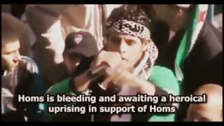 Abdul Baset AlSarout  Songs of the Syrian Revolution [upl. by Arodal]