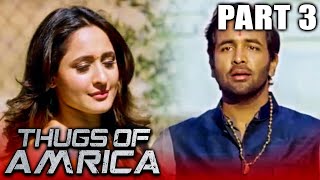 Thugs Of Amrica Telugu Hindi Dubbed Movie in Parts  PARTS 3 OF 11  Vishnu Manchu [upl. by Laspisa]