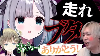 太りすぎたのですーちゃんに気合を入れてもらうヘンディー【ヘンディー英リサ花芽すみれ】 [upl. by Ruperta814]