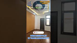 100 Gaj 3BHK luxury flat II 3bhk flat in dlf ankur vihar II flats in dlf ankur vihar viral [upl. by Mccormick435]