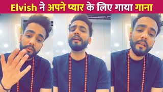 Elvish Yadav Sings quotDil Ka Dariyaquot Emotional Song [upl. by Skiba]