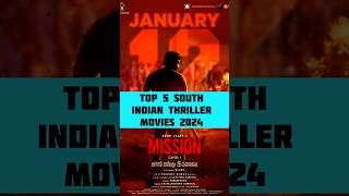 South New Movies Hindi Dubbed 2024 Top 5 Thriller Movies 2024 movie shorts 2024 south thriller [upl. by Ewens]