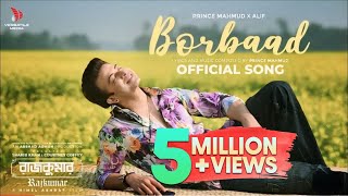 Borbaad বরবাদ  Shakib Khan  Prince Mahmud X Alif  Arshad Adnan  New Song 2024 Versatile Media [upl. by Mohammed]