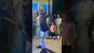 Is dulhe ka dance Dekhoge to pagal hojaoge Suneelyoutuber [upl. by Strauss393]