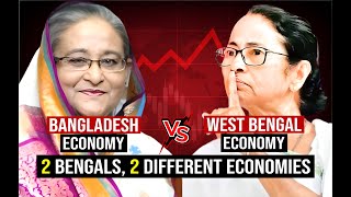 West Bengal vs Bangladesh  2 Bengals 2 Economies  Downfall of West Bengal and Rise of Bangladesh [upl. by Henleigh723]