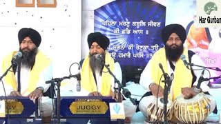 Bhai kamaljeet singh ji hazoori ragi shri darbar sahib [upl. by Eibbor]