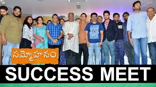 Sammohanam Success Meet  Sudheer Babu Aditi Rao Hydari Mohan Krishna Indraganti Actor Naresh [upl. by Charlot]