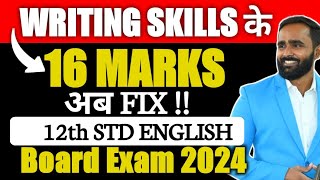 WRITING SKILLS के 16 MARKS अब FIX  12th STD ENGLISH  BOARD EXAM 2024  PRADEEP GIRI SIR [upl. by Israel127]