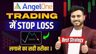 How To Set Stop Loss In Angel One  Angel One Me Stop Loss Kaise Lagaye  Stop Loss In Angel One [upl. by Kiyohara]