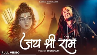 Ayodhya Aaye Mere Pyare Ram Bolo Jai Shree Ram  Jai Shree Ram  Hansraj Raghuwanshi  New Song 2023 [upl. by Soilisav393]