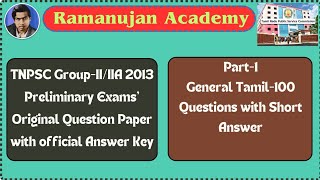 TNPSC GroupII Exam 2013 Question Paper with Answer  General Tamil  TNPSC Group22A Exam 2013 [upl. by Ardnuek]