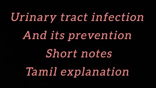 Urinary Tract Infection  UTI symptoms treatment cystitis pyelonephritis urethritis [upl. by Ateuqram]