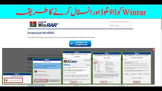 Download amp Installation Winrar in Windows 10 amp 11 [upl. by Ehcrop]