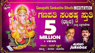 Gaalipata 2  Devle Devle Devle Video Song  Ganesh  Diganth  Pawan  Yogaraj Bhat  Arjun Janya [upl. by Sucramrej652]