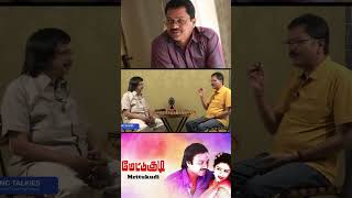 கவுண்டமணி portion fullஆ நான் தான் பாடினேன் music director sirpy [upl. by Katzen]