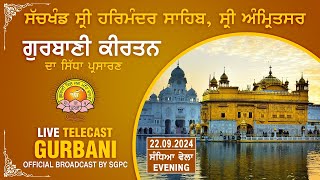 Official SGPC LIVE  Gurbani Kirtan  Sachkhand Sri Harmandir Sahib Sri Amritsar  22092024 [upl. by Enid]