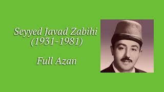 Seyyed Javad Zabihi 19311981 Full Azan Heart Trembling [upl. by Ecerahc]