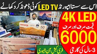 Best 4K Android LED TV in Low Price  LED TV wholesale market in Pakistan  cheap price LED TV [upl. by Columbus]