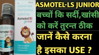 AsmotelLS Junior Syrup UsesAscoril ls Drop UsesPrice CompositionDoseSideeffectsIn Hindi [upl. by Analiese]