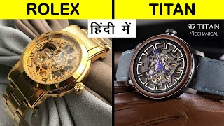 Rolex vs Titan Full Comparison UNBIASED in Hindi  Rolex Watch vs Titan Watch [upl. by Lubba]