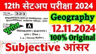 12112024 Geography 12th Sent Up Exam Viral Subjective 2024  Class 12th Geography Viral Paper 2024 [upl. by Enala]