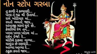 ટહુકો નોન સ્ટોપ ગરબાTahuko Hemant Chauhan Garba Nonstop Garba song [upl. by Ecneret]