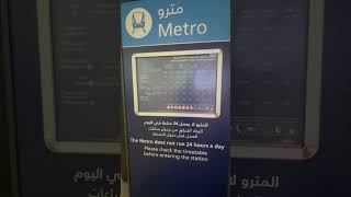 Dubai Metro Operational Time from Airport Terminal 1 [upl. by Neelyaj]