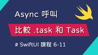 SwiftUI 中的 async 呼叫介紹 amp ScrollViewReader 介紹  SwiftUI 新手入門 [upl. by Sollars320]