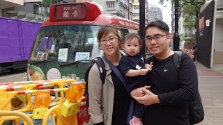 5D4N travel to Hong Kong  Ho Man Tin hometown Part 2 [upl. by Yelra]